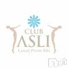 CLUB ASLI ��Ĺ��˾����ݾڻ������5,000�ߤǤ���