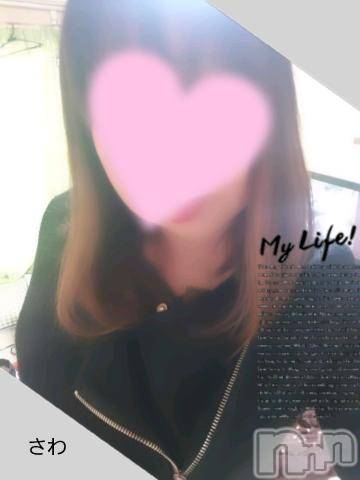 長野人妻デリヘル恋のリフレイン(コイノリフレイン) さわ(37)の12月4日写メブログ「ありがとー(＠＾＾＠)／」