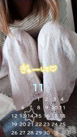 長野人妻デリヘル恋のリフレイン(コイノリフレイン) さわ(37)の11月13日写メブログ「明日火曜日出勤」