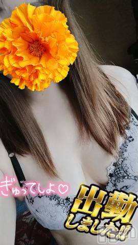 長野人妻デリヘル恋のリフレイン(コイノリフレイン)さわ(37)の2024年6月9日写メブログ「しゅっ」