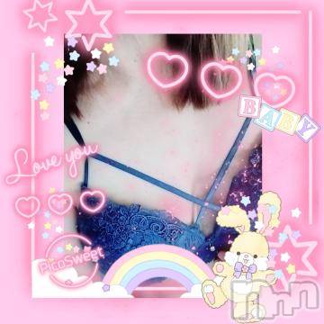 長野デリヘル 恋のリフレイン(コイノリフレイン) さわ(37)の10月8日写メブログ「出勤日」