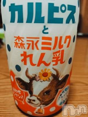 長野デリヘル 恋のリフレイン(コイノリフレイン) さわ(37)の10月10日写メブログ「リラックスタイム」