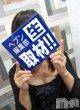 長野人妻デリヘル完熟マダム(カンジュクマダム) 円香(48)の8月18日写メブログ「文字化け(’-’*)♪」