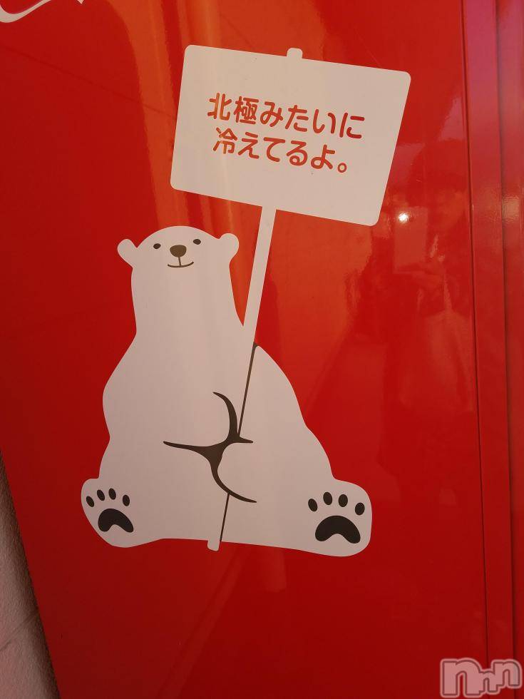 長野人妻デリヘル完熟マダム(カンジュクマダム) 円香(48)の11月14日写メブログ「お久しぶりでしたね(’-’*)♪」