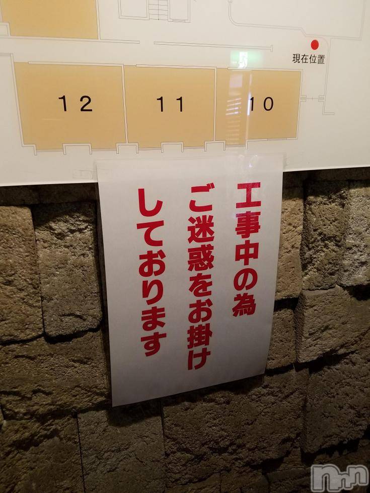 長野人妻デリヘル完熟マダム(カンジュクマダム) 円香(48)の12月13日写メブログ「凄すぎ(’-’*)♪」