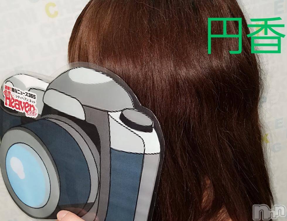 長野人妻デリヘル完熟マダム(カンジュクマダム) 円香(48)の10月31日写メブログ「12時より(’-’*)♪」