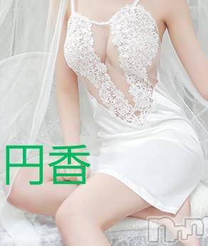 長野人妻デリヘル完熟マダム(カンジュクマダム) 円香(48)の1月12日写メブログ「日々の…(’-’*)♪」