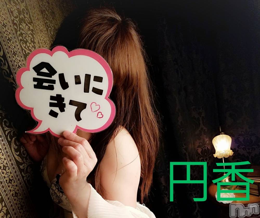 長野人妻デリヘル完熟マダム(カンジュクマダム) 円香(48)の5月8日写メブログ「21℃(； Д)ﾟ ﾟ」