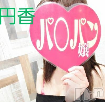長野人妻デリヘル完熟マダム(カンジュクマダム) 円香(48)の5月15日写メブログ「天然の…(/-＼*)」
