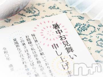 長野人妻デリヘル完熟マダム(カンジュクマダム) 円香(48)の7月24日写メブログ「ヤミツキ度は…(/-＼*)」
