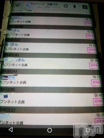長野人妻デリヘル完熟マダム(カンジュクマダム) 円香(48)の9月29日写メブログ「日々の…(’-’*)♪」