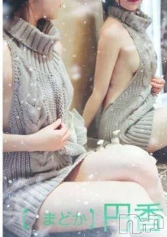 長野人妻デリヘル完熟マダム(カンジュクマダム) 円香(48)の2月1日写メブログ「エロエロな…(/-＼*)」