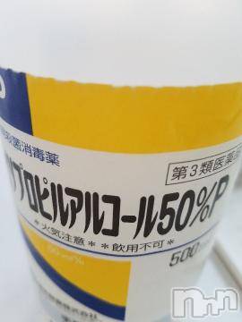 長野人妻デリヘル完熟マダム(カンジュクマダム) 円香(48)の4月11日写メブログ「3Aの基本は…(’-’*)♪」