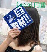 長野人妻デリヘル完熟マダム(カンジュクマダム) 円香(48)の7月26日写メブログ「エロく楽しく(/-＼*)」