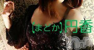 長野人妻デリヘル完熟マダム(カンジュクマダム) 円香(48)の10月14日写メブログ「動画です…(/-＼*)」