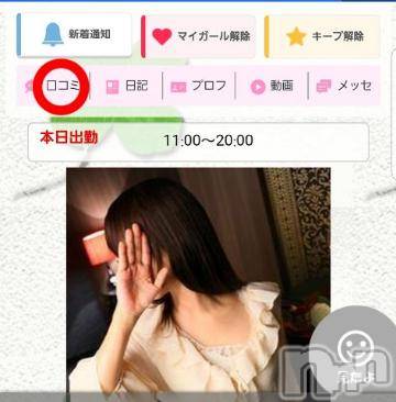 長野人妻デリヘル完熟マダム(カンジュクマダム) 円香(48)の10月18日写メブログ「総合得点4.34(/-＼*)」