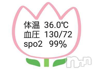 長野人妻デリヘル完熟マダム(カンジュクマダム) 円香(48)の12月2日写メブログ「3Aの基本は…(´- `*)?」