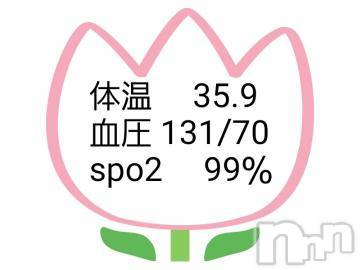 長野人妻デリヘル完熟マダム(カンジュクマダム) 円香(48)の12月4日写メブログ「相性診断…(´- `*)?」