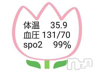 長野人妻デリヘル完熟マダム(カンジュクマダム) 円香(46)の12月4日写メブログ「相性診断…(´- `*)?」