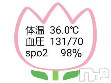 長野人妻デリヘル完熟マダム(カンジュクマダム) 円香(48)の12月5日写メブログ「安心、安心に…(´- `*)?」