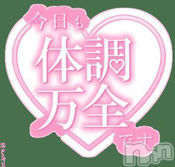 長野人妻デリヘル完熟マダム(カンジュクマダム) 円香(48)の12月8日写メブログ「エロ指数は…(´- `*)?」
