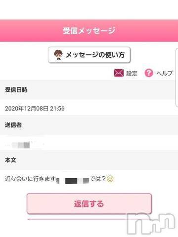 長野人妻デリヘル完熟マダム(カンジュクマダム) 円香(48)の12月9日写メブログ「H.T様…(´- `*)?」