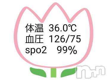 長野人妻デリヘル完熟マダム(カンジュクマダム) 円香(48)の12月22日写メブログ「Web予約がお徳です(´- `*)?」
