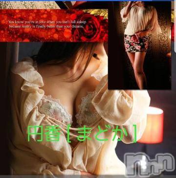 長野人妻デリヘル完熟マダム(カンジュクマダム) 円香(48)の2月23日写メブログ「お・も・て・な・し(*´-`)?」