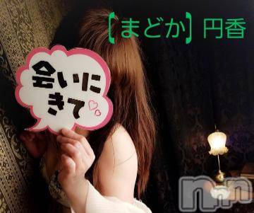 長野人妻デリヘル完熟マダム(カンジュクマダム) 円香(48)の3月17日写メブログ「エロ指数は…(*´-`)?」