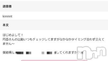 長野人妻デリヘル完熟マダム(カンジュクマダム) 円香(48)の4月9日写メブログ「knnnnt様(*´-`)?」