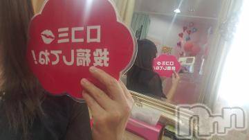 長野人妻デリヘル完熟マダム(カンジュクマダム) 円香(48)の5月22日写メブログ「エロ指数は…(*´-`)?」