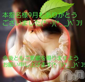 長野人妻デリヘル完熟マダム(カンジュクマダム) 円香(48)の10月1日写メブログ「本指名様(*´-`)?」