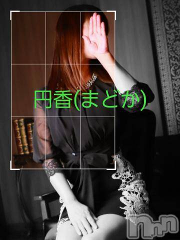 長野人妻デリヘル完熟マダム(カンジュクマダム) 円香(46)の10月3日写メブログ「Web予約がお徳です(*´-`)?」