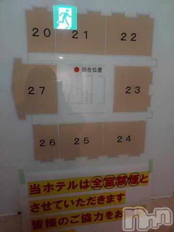 長野人妻デリヘル完熟マダム(カンジュクマダム) 円香(48)の10月24日写メブログ「大切なお知らせです(*´-`)?」