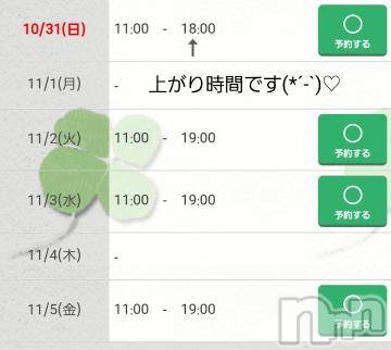 長野人妻デリヘル完熟マダム(カンジュクマダム) 円香(48)の10月31日写メブログ「表記時間は(*´-`)?」