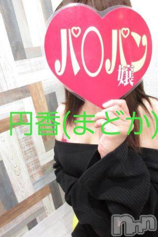 長野人妻デリヘル完熟マダム(カンジュクマダム) 円香(48)の12月19日写メブログ「寒いこんな日は(*´-`)?」