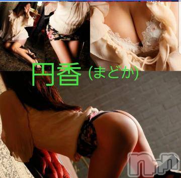 長野人妻デリヘル完熟マダム(カンジュクマダム) 円香(48)の5月29日写メブログ「当日予約される方へ(*´-`)?」