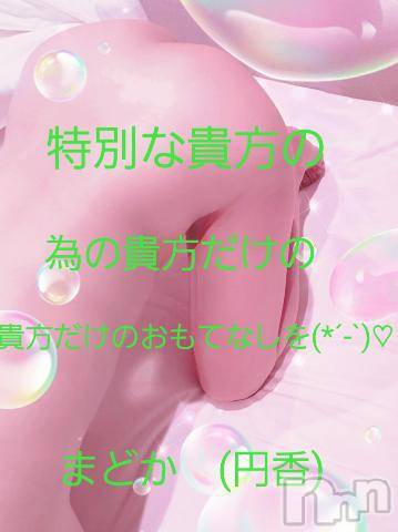 長野人妻デリヘル完熟マダム(カンジュクマダム) 円香(48)の7月23日写メブログ「エロ指数は(*´-`)?」