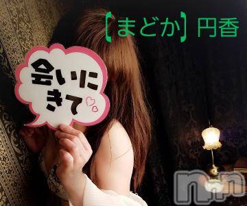 長野人妻デリヘル完熟マダム(カンジュクマダム) 円香(48)の7月30日写メブログ「当日予約される方へ(*´-`)?」