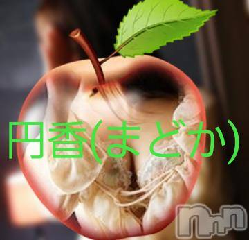 長野人妻デリヘル完熟マダム(カンジュクマダム) 円香(48)の11月13日写メブログ「[お題]from:赤城さん」