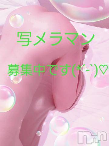 長野人妻デリヘル完熟マダム(カンジュクマダム) 円香(48)の11月20日写メブログ「募集中です(*´-`)♡」
