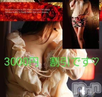 長野人妻デリヘル完熟マダム(カンジュクマダム) 円香(48)の2月10日写メブログ「[お題]from:娘にだけは愛されたいさん」