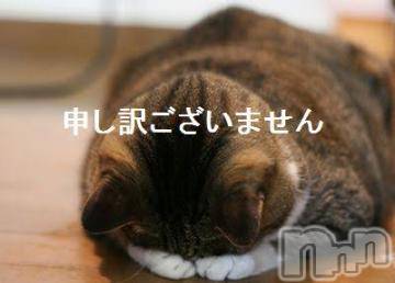 長野人妻デリヘル完熟マダム(カンジュクマダム) 円香(48)の5月27日写メブログ「本日のお詫びです🙏💦💦」