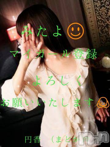 長野人妻デリヘル完熟マダム(カンジュクマダム) 円香(46)の6月24日写メブログ「日々感謝、感謝です🙏💦💦」