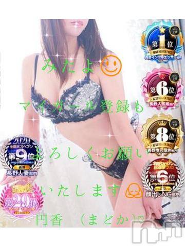 長野人妻デリヘル完熟マダム(カンジュクマダム) 円香(48)の6月26日写メブログ「日々感謝、感謝です🙏💦💦」