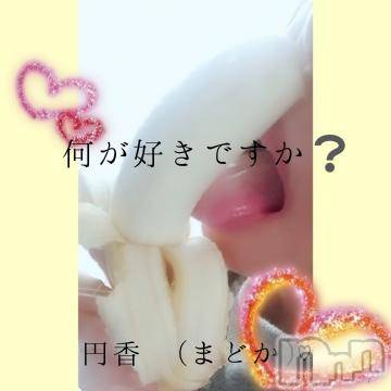 長野人妻デリヘル完熟マダム(カンジュクマダム) 円香(48)の6月28日写メブログ「14時過ぎから🙇🙇🙇」