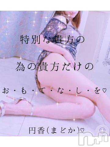 長野人妻デリヘル完熟マダム(カンジュクマダム) 円香(48)の8月25日写メブログ「日々感謝、感謝です🙏💦💦」