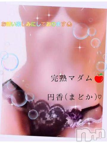 長野人妻デリヘル完熟マダム(カンジュクマダム) 円香(48)の9月29日写メブログ「触って♡」