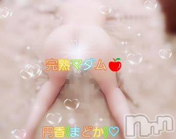 長野人妻デリヘル完熟マダム(カンジュクマダム) 円香(48)の3月31日写メブログ「なまで♡」