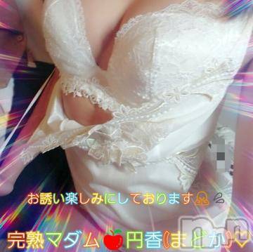 長野人妻デリヘル完熟マダム(カンジュクマダム) 円香(48)の6月25日写メブログ「日々感謝、感謝です🙏💦💦」